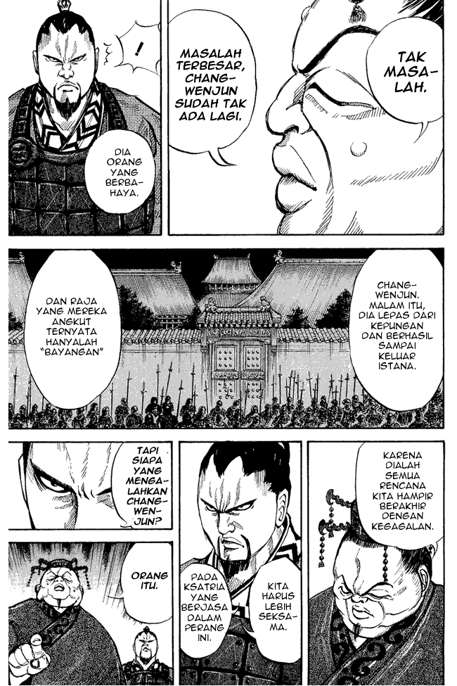 Kingdom Chapter 08 Image 4