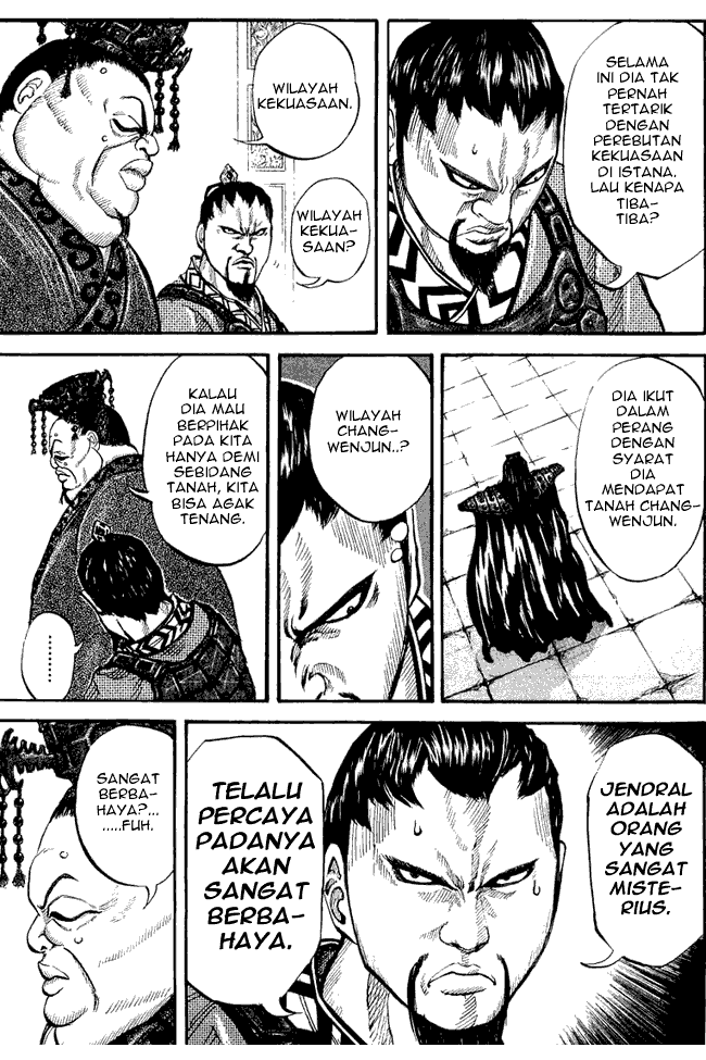 Kingdom Chapter 08 Image 6