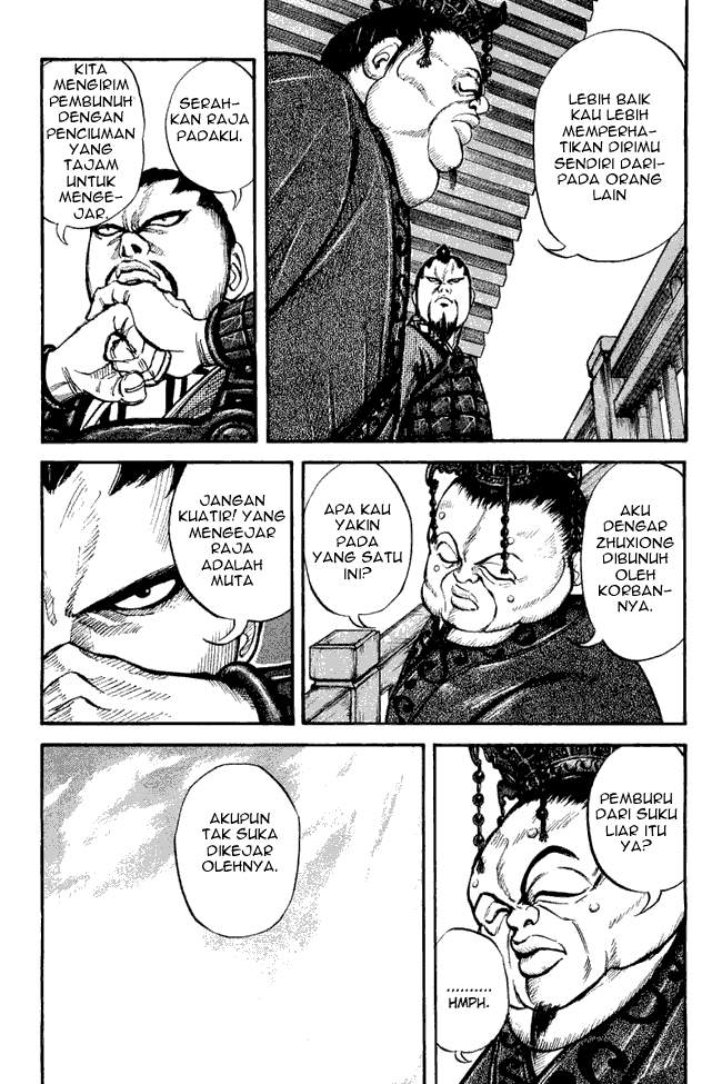 Kingdom Chapter 08 Image 7