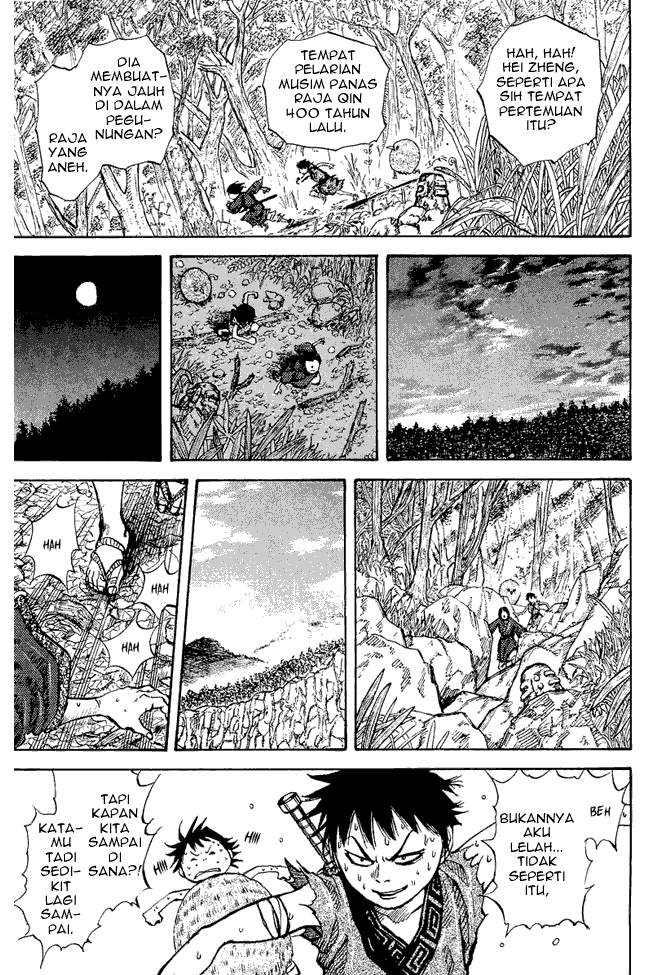 Kingdom Chapter 08 Image 14