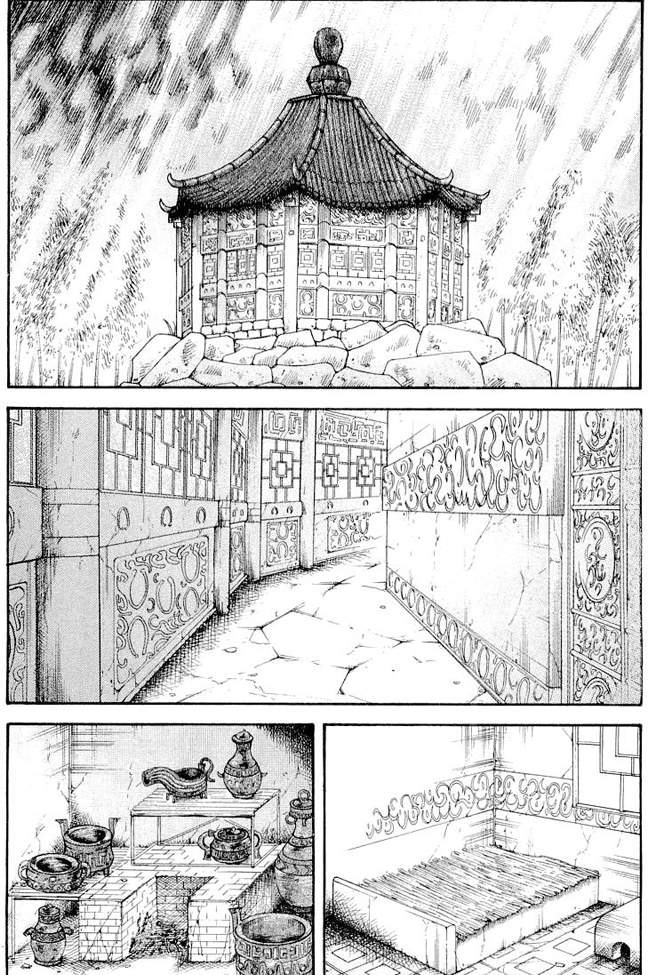 Kingdom Chapter 09 Image 1