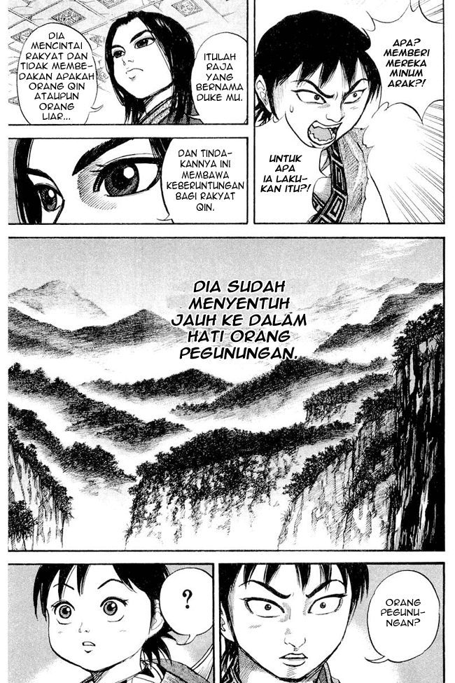 Kingdom Chapter 09 Image 8