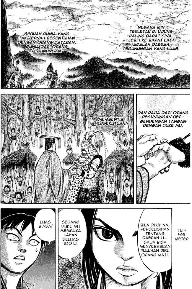 Kingdom Chapter 09 Image 9