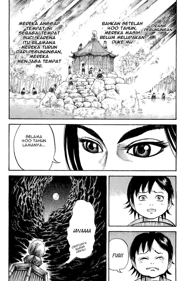 Kingdom Chapter 09 Image 11