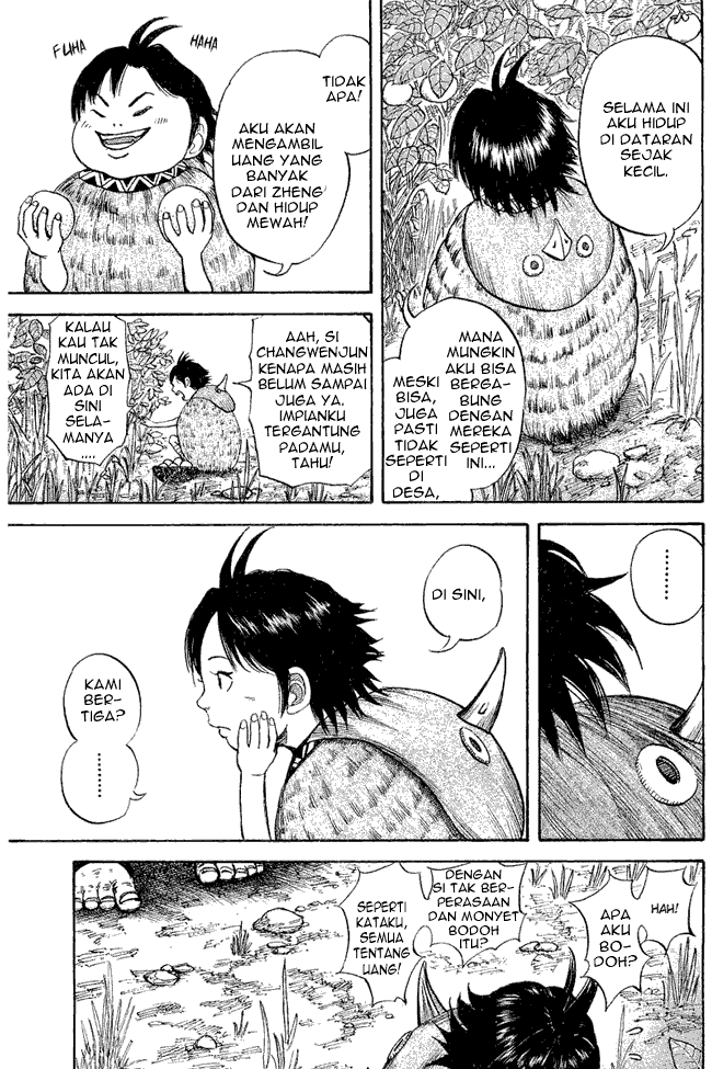 Kingdom Chapter 09 Image 16