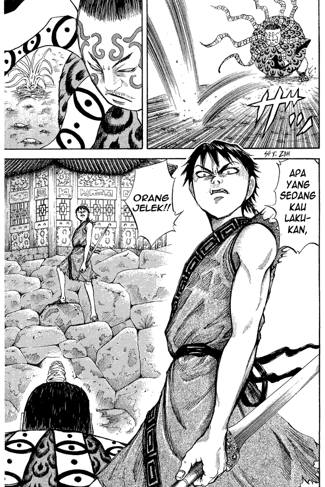 Kingdom Chapter 10 Image 4