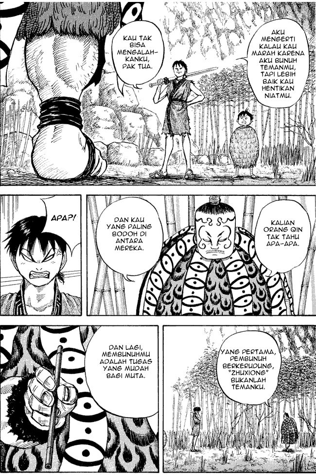 Kingdom Chapter 10 Image 11
