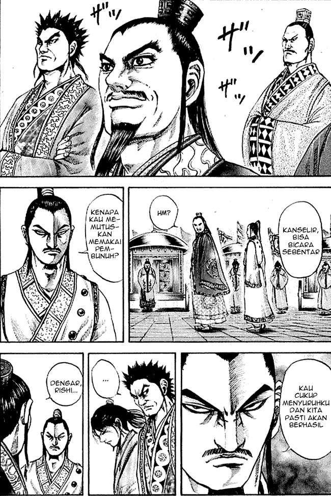Kingdom Chapter 100 Image 1