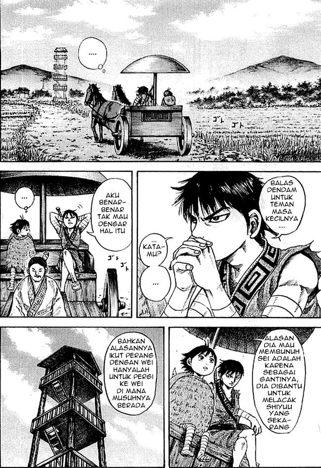 Kingdom Chapter 101 Image 7