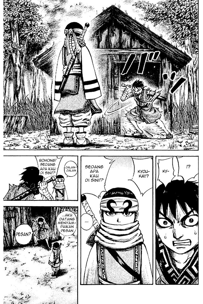 Kingdom Chapter 102 Image 4