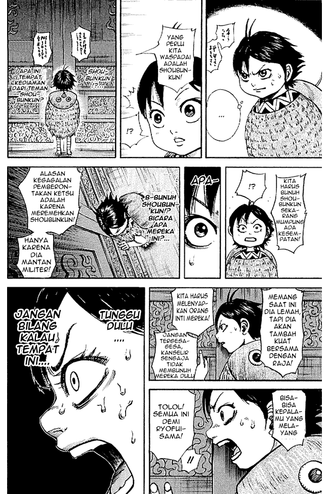Kingdom Chapter 102 Image 15
