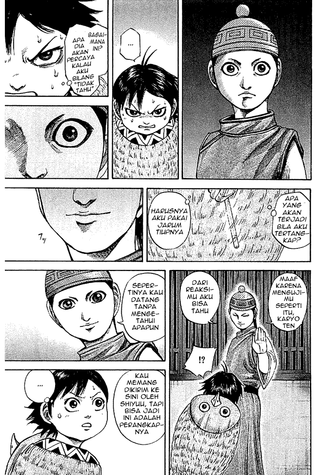 Kingdom Chapter 103 Image 9