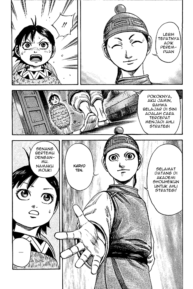 Kingdom Chapter 103 Image 12