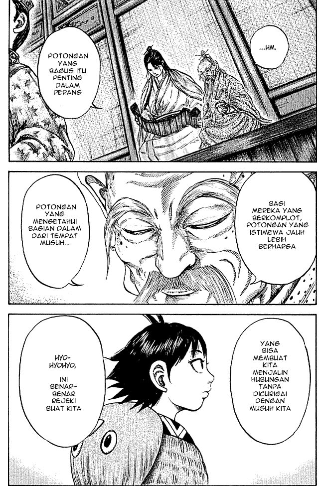 Kingdom Chapter 103 Image 15