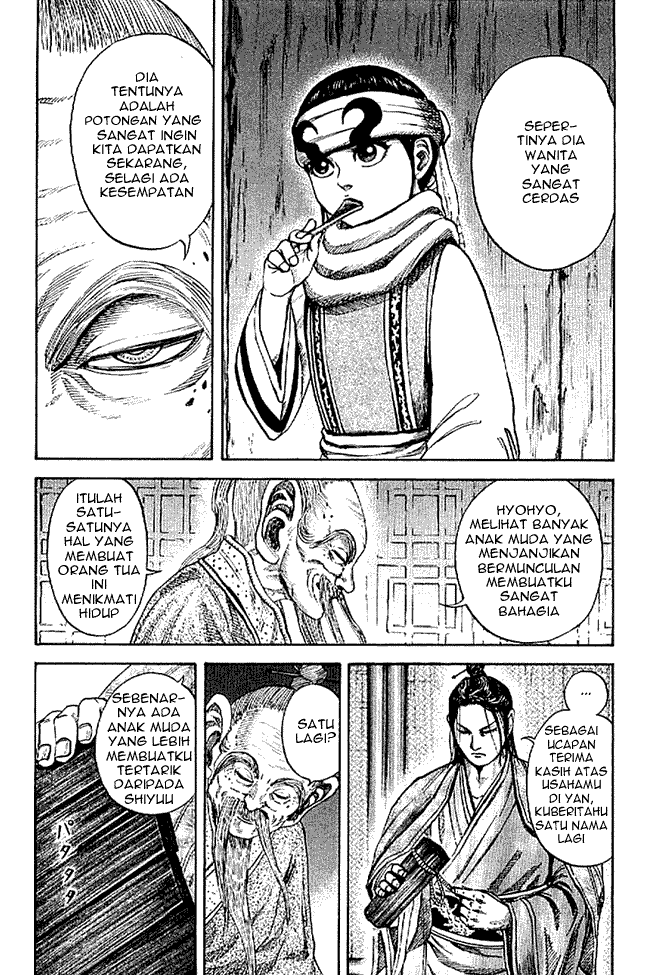 Kingdom Chapter 103 Image 17