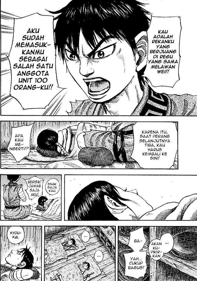 Kingdom Chapter 104 Image 9