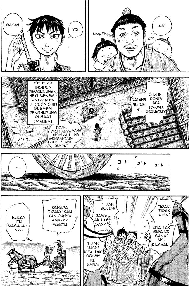 Kingdom Chapter 104 Image 13