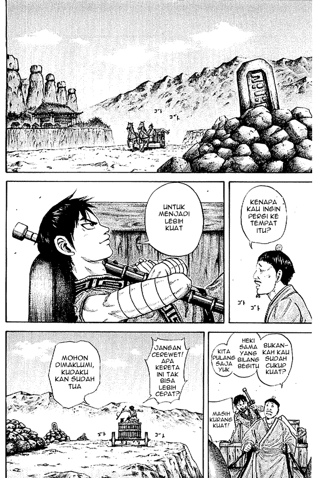 Kingdom Chapter 104 Image 15