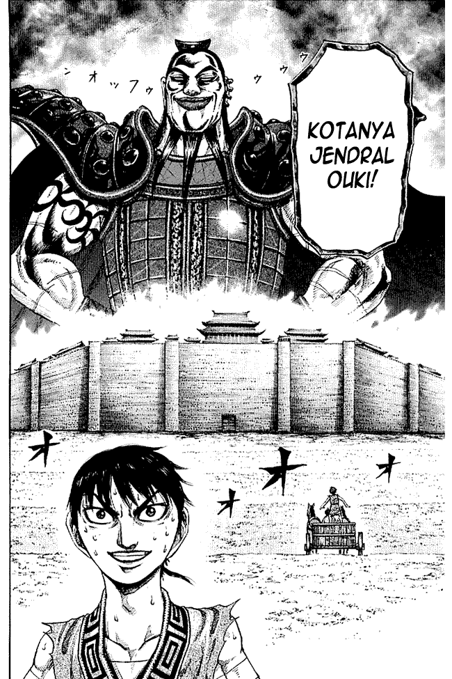 Kingdom Chapter 104 Image 17
