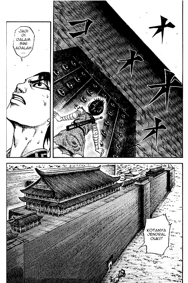 Kingdom Chapter 105 Image 0