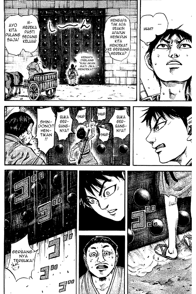 Kingdom Chapter 105 Image 1