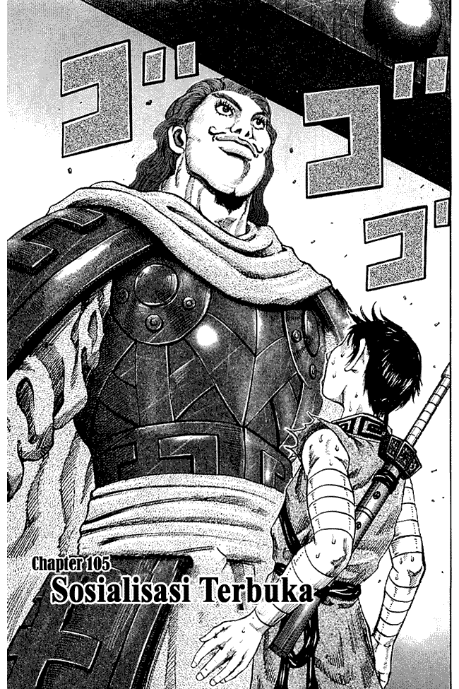 Kingdom Chapter 105 Image 2