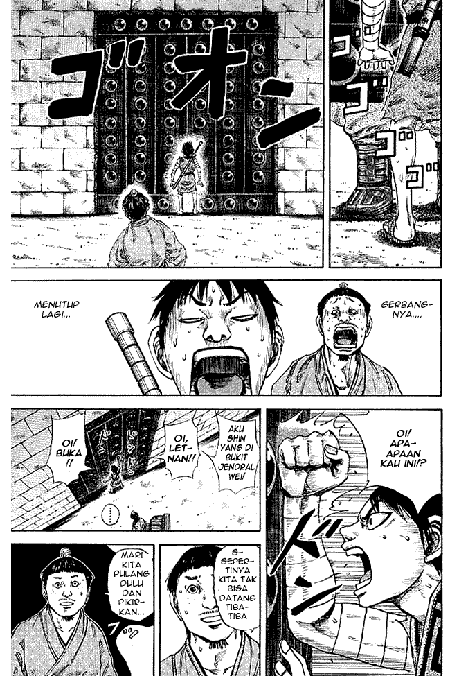 Kingdom Chapter 105 Image 4