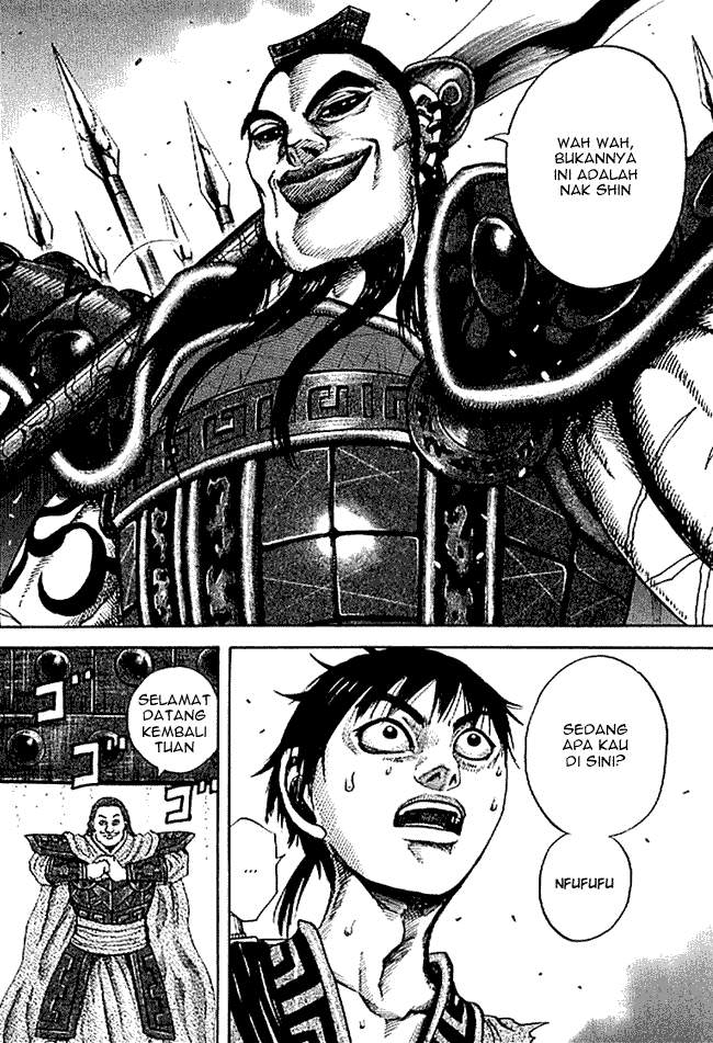 Kingdom Chapter 105 Image 5