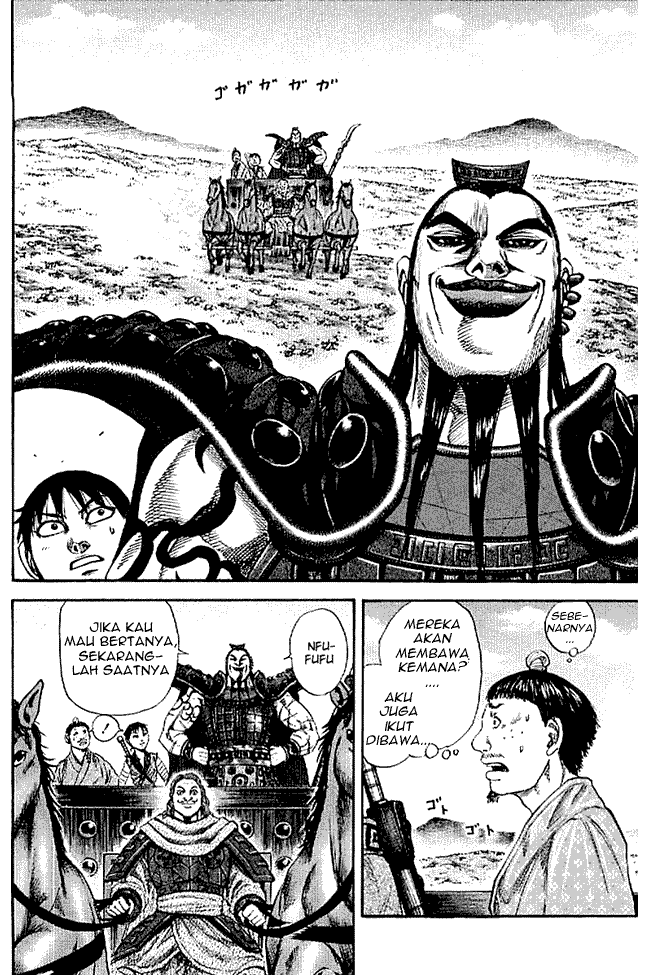 Kingdom Chapter 106 Image 1