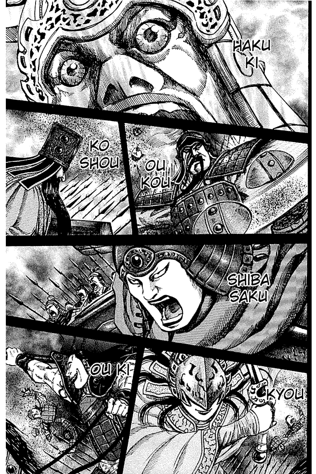 Kingdom Chapter 106 Image 6