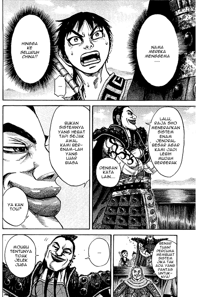 Kingdom Chapter 106 Image 8