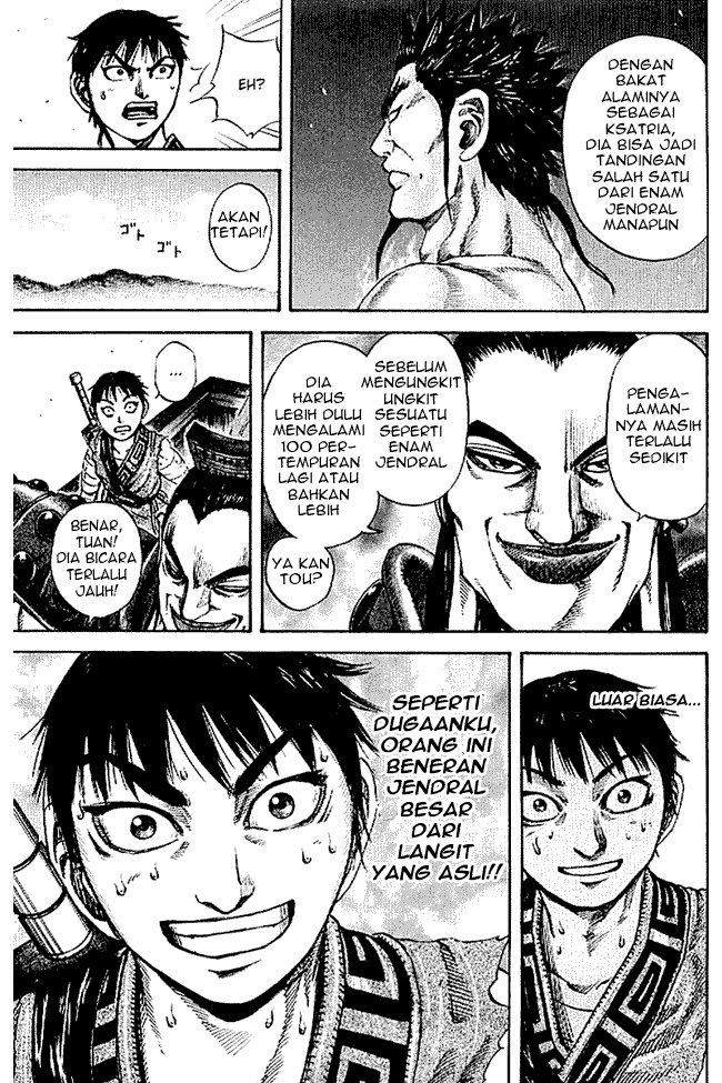Kingdom Chapter 106 Image 9