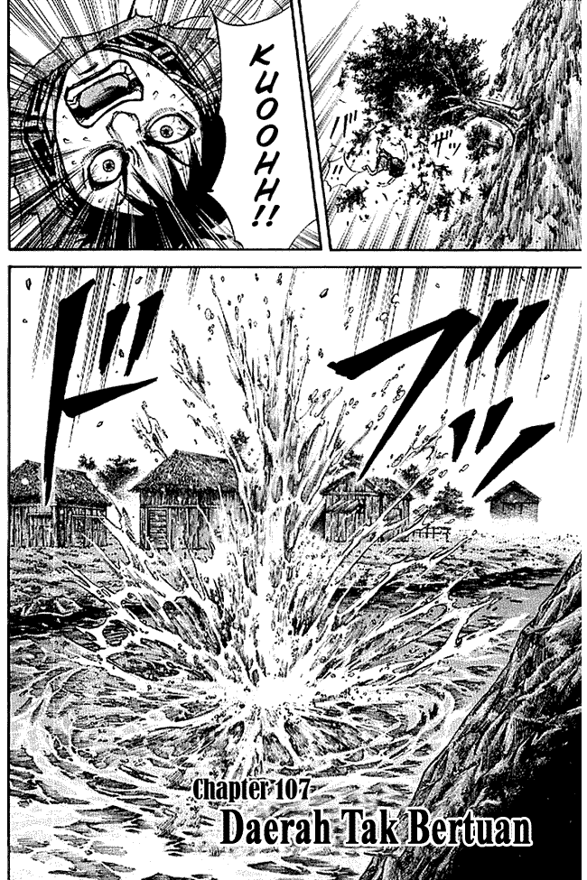 Kingdom Chapter 107 Image 1
