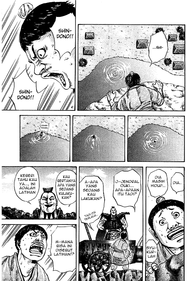 Kingdom Chapter 107 Image 2