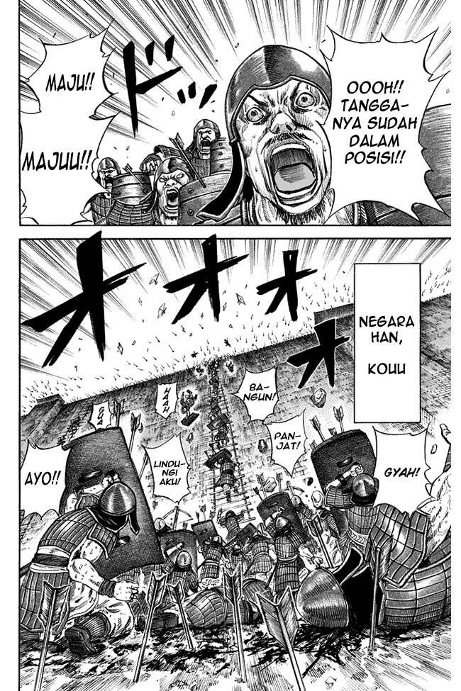Kingdom Chapter 108 Image 6