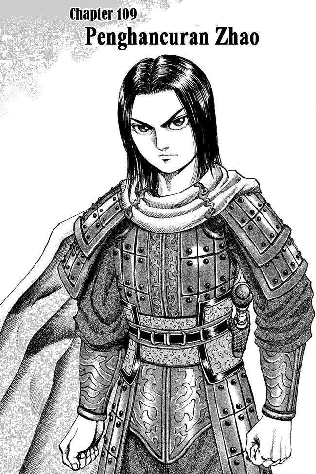 Kingdom Chapter 109 Image 0
