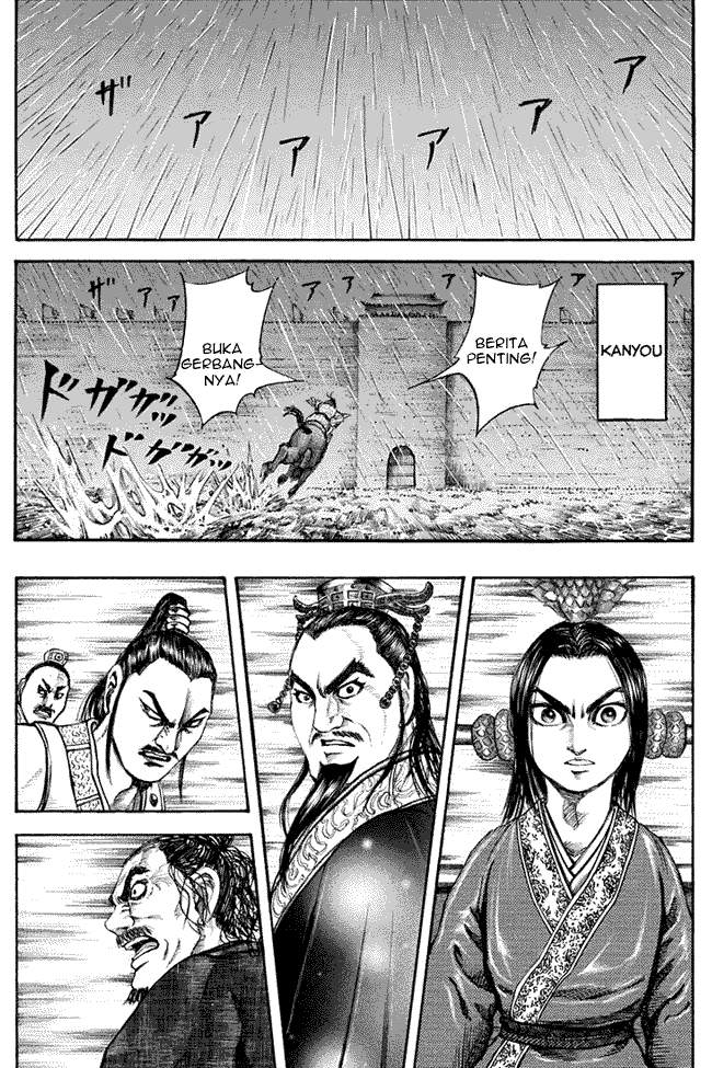 Kingdom Chapter 109 Image 6