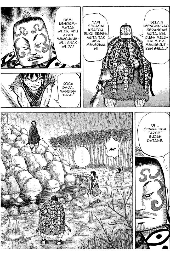 Kingdom Chapter 11 Image 4