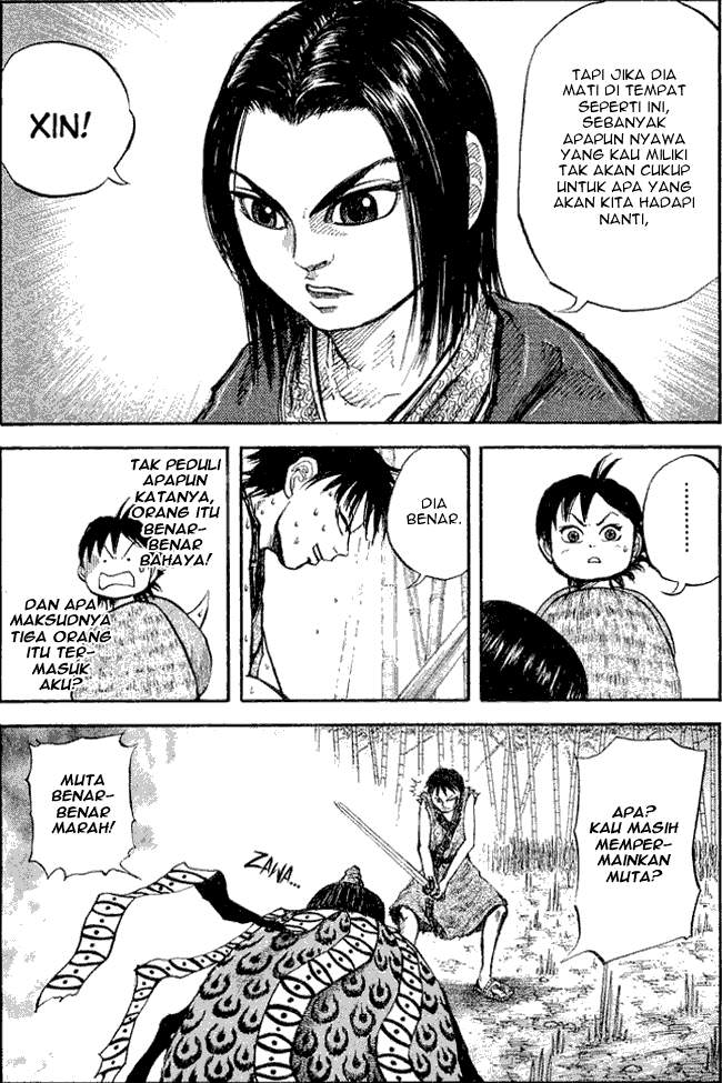 Kingdom Chapter 11 Image 6
