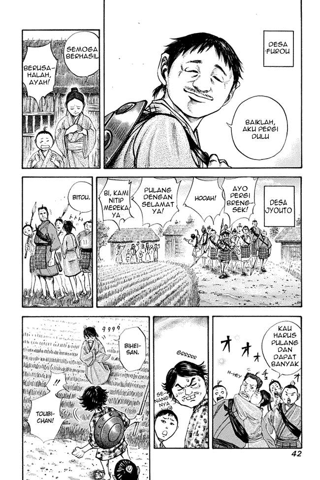 Kingdom Chapter 110 Image 1