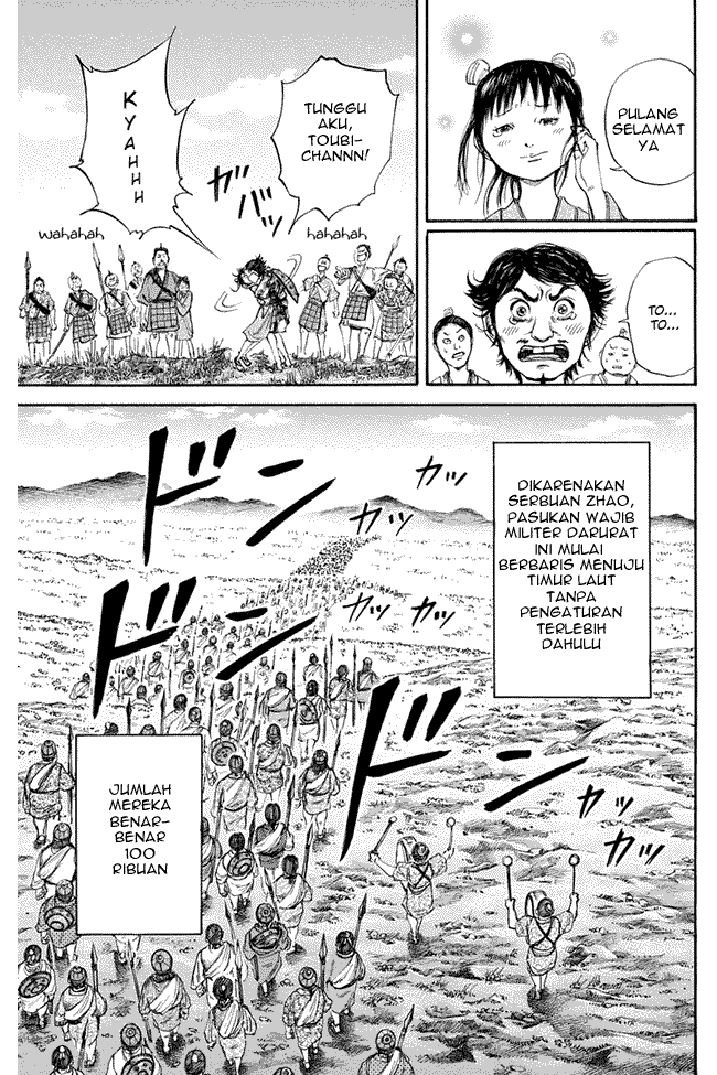 Kingdom Chapter 110 Image 2