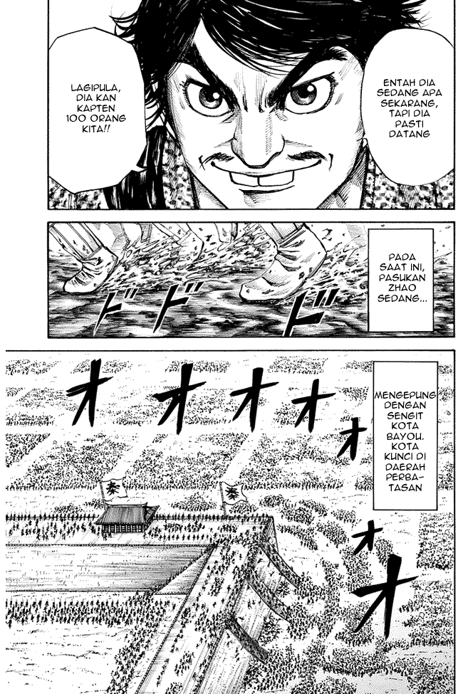 Kingdom Chapter 110 Image 6