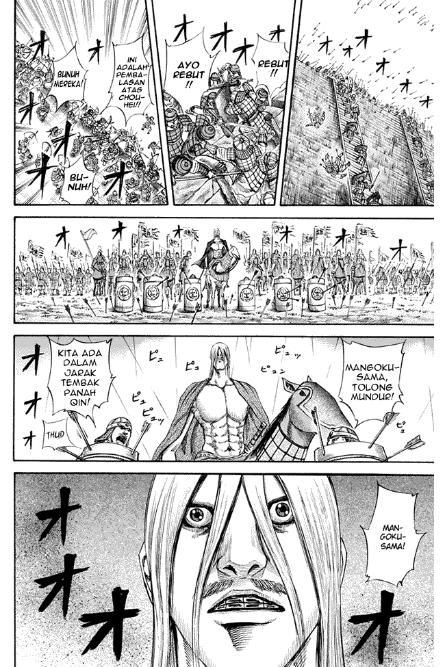 Kingdom Chapter 110 Image 7