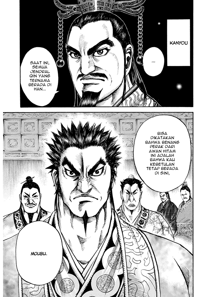 Kingdom Chapter 110 Image 10