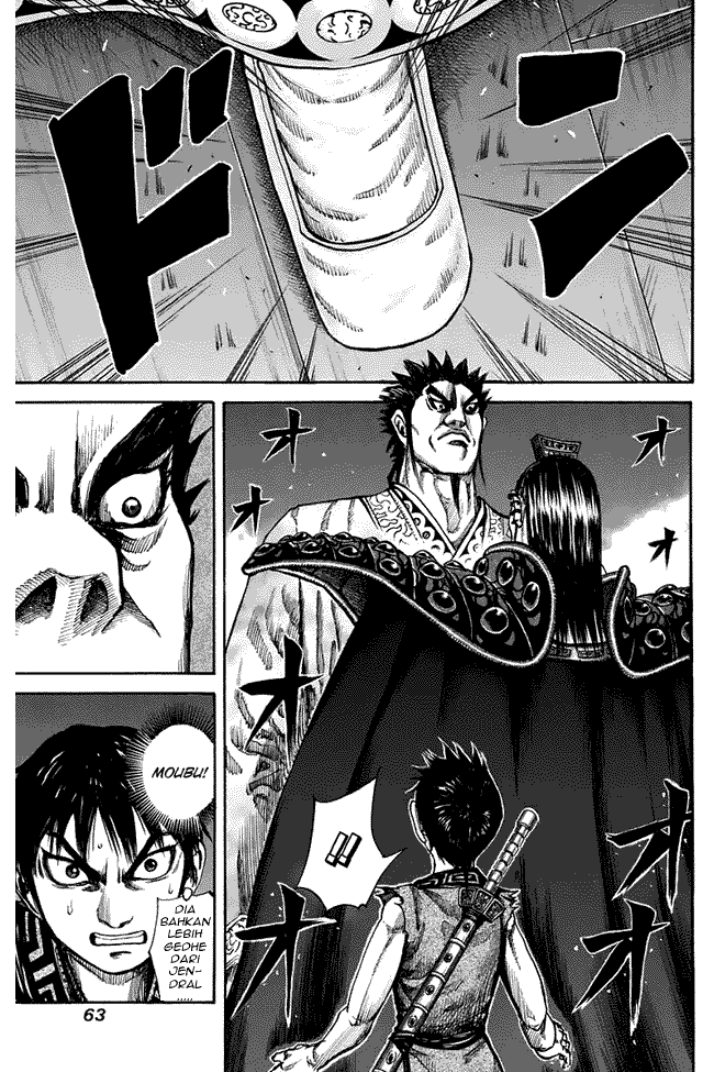 Kingdom Chapter 111 Image 3