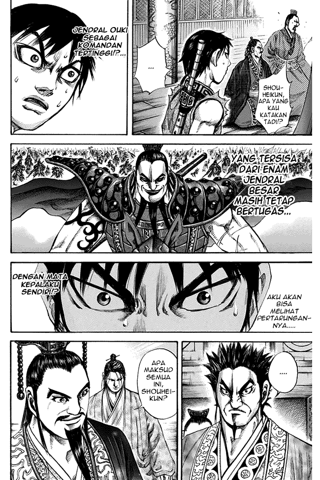 Kingdom Chapter 111 Image 6