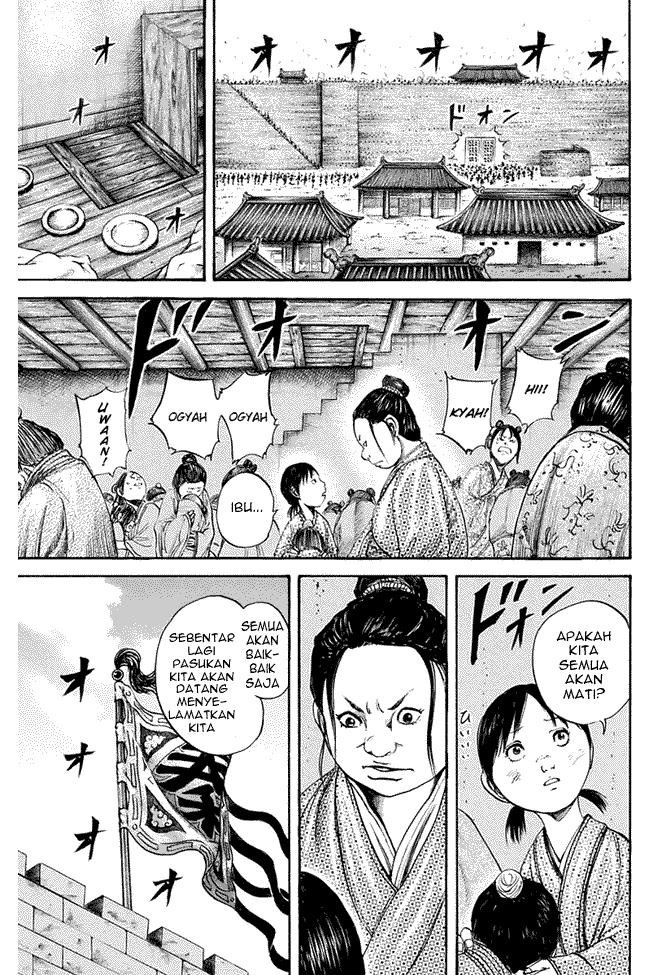 Kingdom Chapter 112 Image 8