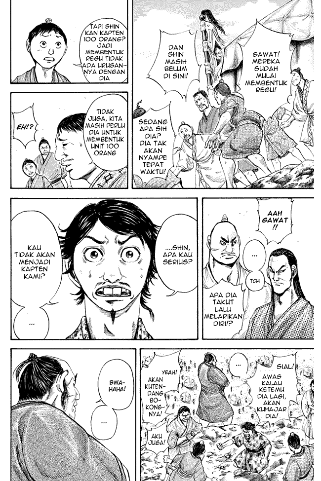 Kingdom Chapter 112 Image 15