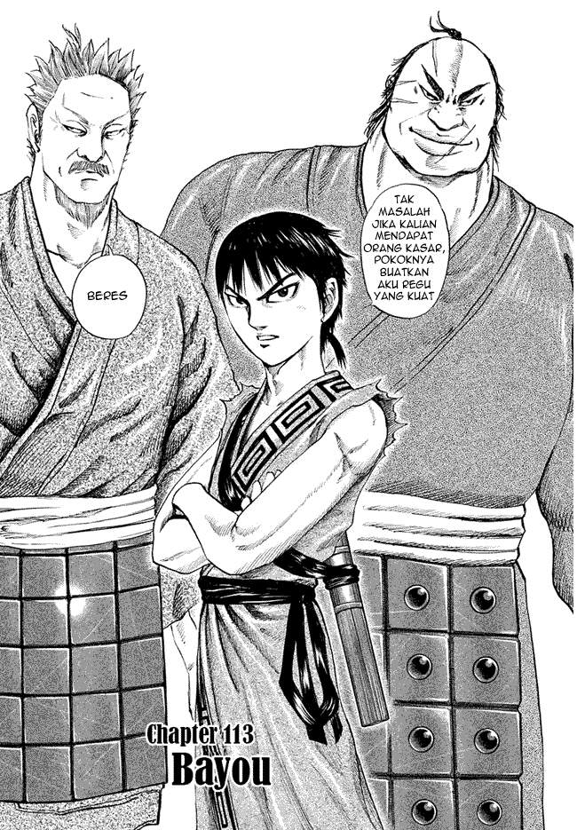 Kingdom Chapter 113 Image 0
