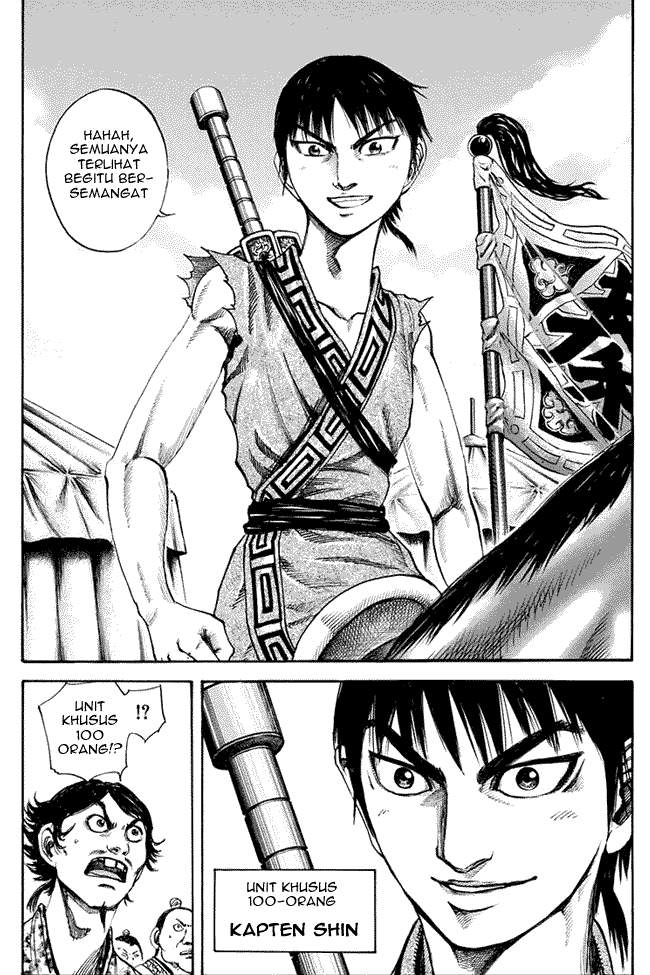 Kingdom Chapter 113 Image 3